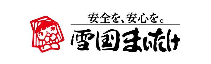 ドムドムハンバーガー 「今夜は まいたけバーガー」 2023年12月19日 販売スタート