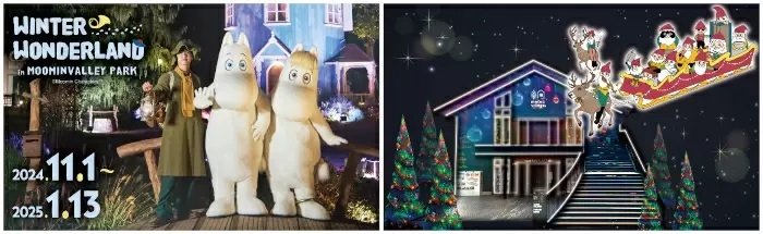 じゃらん調査・行ってみたいクリスマスマーケットTOP3＋ランク外のおすすめ