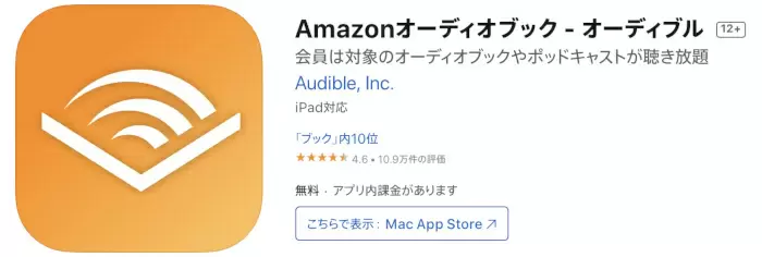 iPhoneで読書が10倍はかどる！ 本を読むためのアプリとガジェットたち