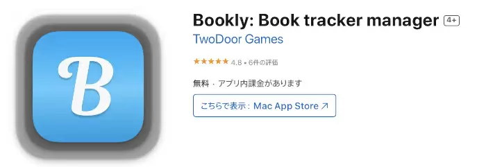 iPhoneで読書が10倍はかどる！ 本を読むためのアプリとガジェットたち