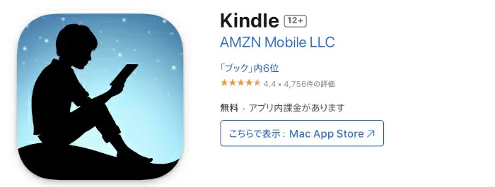 iPhoneで読書が10倍はかどる！ 本を読むためのアプリとガジェットたち