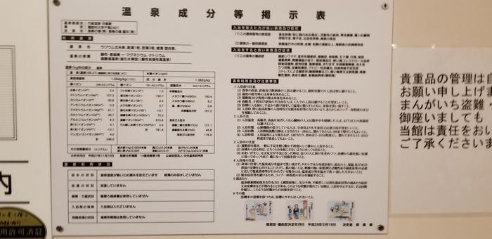 温泉ソムリエ菅井が薦める、日本一の濃度の硫黄泉！標高1,800ｍの別天地、群馬・万座温泉