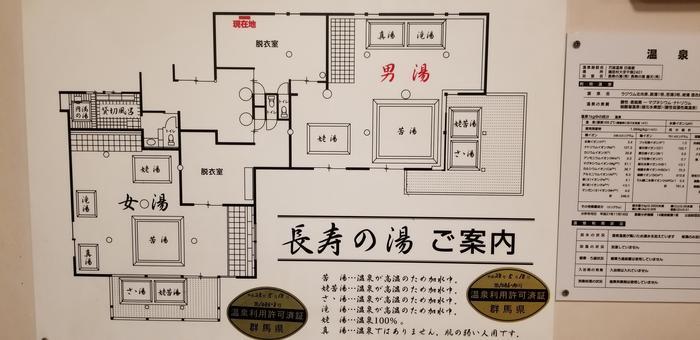 温泉ソムリエ菅井が薦める、日本一の濃度の硫黄泉！標高1,800ｍの別天地、群馬・万座温泉