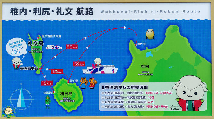 【SNS映え！？】礼文島のフォトジェニックなスポットを一挙紹介！