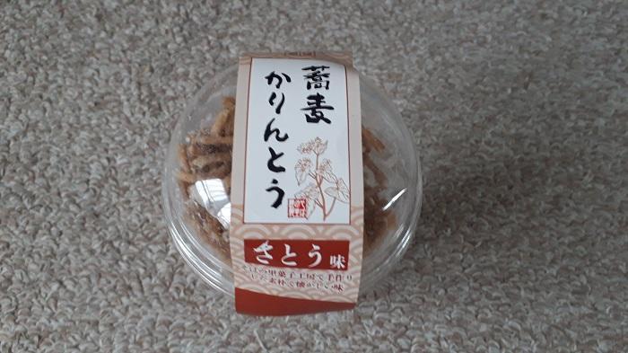 料理旅館で食す活越前がに姿1杯付き！活ズワイがに2杯分フルコース越前日帰り旅！