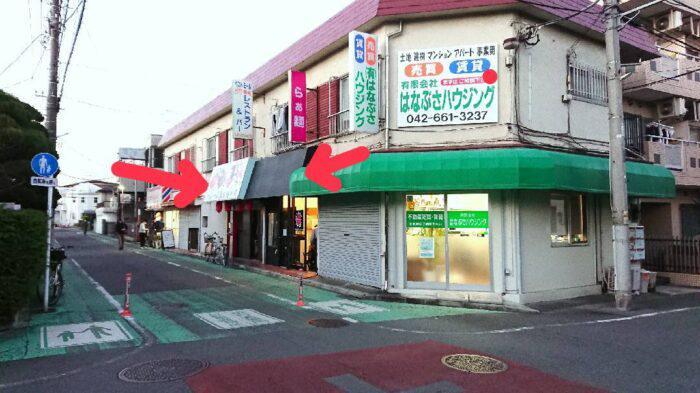 【ラーメン・しゃぶしゃぶ】西八で新しいお店がオープンラッシュ！