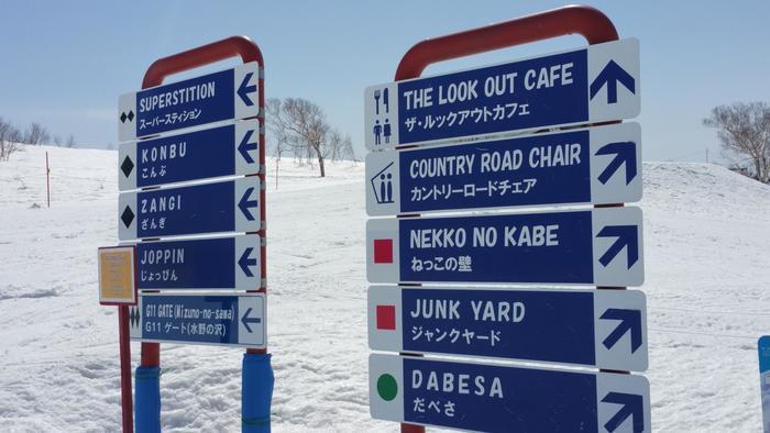 北海道ニセコは日本語が通じない？レンタル・キャンピングカーでニセコへプチ海外旅行♪