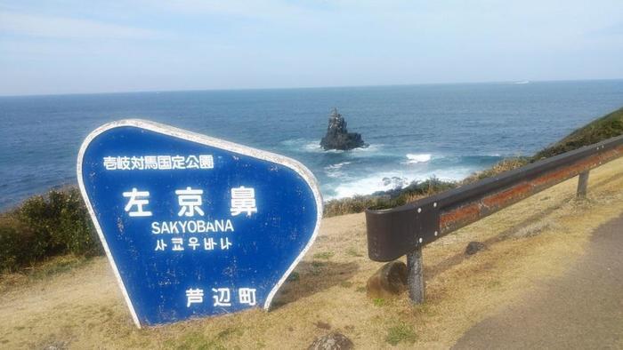 絶景！長崎県の島旅その2。古代から交易外交の先進都市で有った壱岐の島