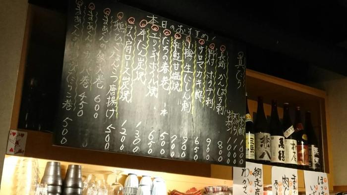 ザンギの名店！札幌のおすすめ居酒屋に行ってみない？