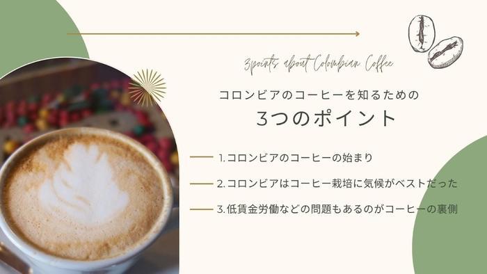コロンビアのコーヒー農園ツアーへ【キンディオ州サレント】