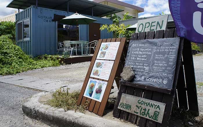 石垣島・底地ビーチの魅力！絶景やアクティビティ＆周辺情報も紹介！