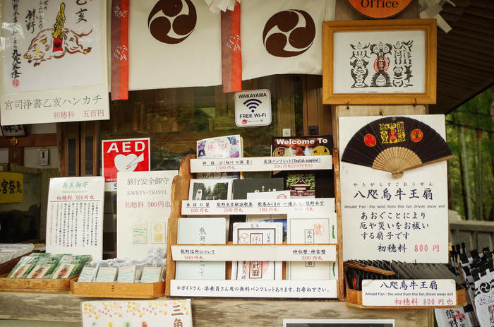 熊野古道の初心者におすすめ！ 登山コース「熊野本宮大社～参詣道」を完全ガイド