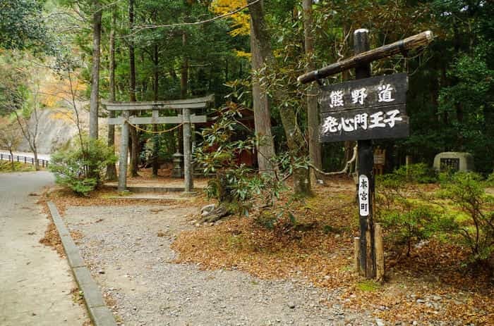 熊野古道の初心者におすすめ！ 登山コース「熊野本宮大社～参詣道」を完全ガイド