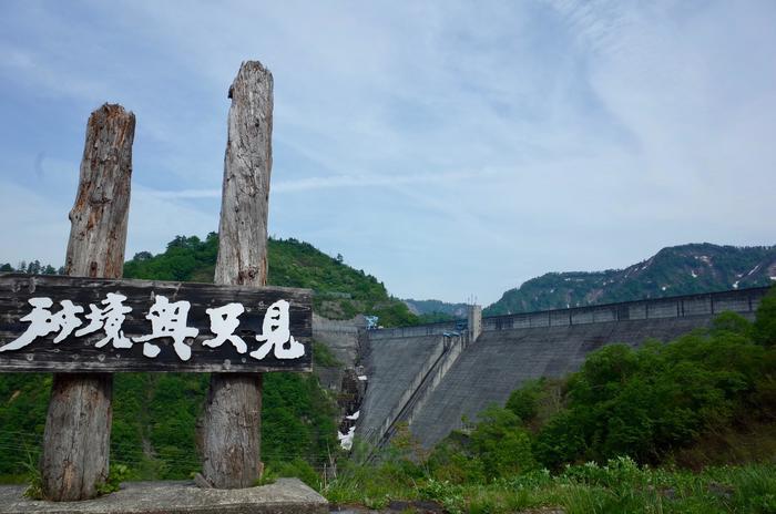 【ダム旅】新潟県の奥只見ダム、地下157ｍへ潜入！奥只見遊覧船も楽しみました♪