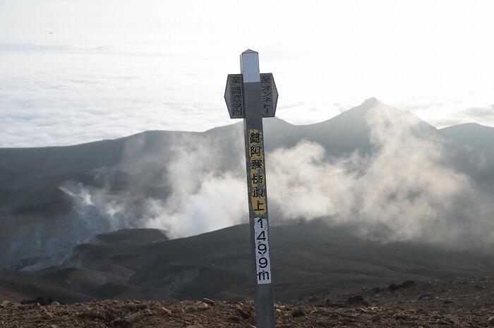 北海道〜山の宿 野中温泉と雌阿寒岳登山〜