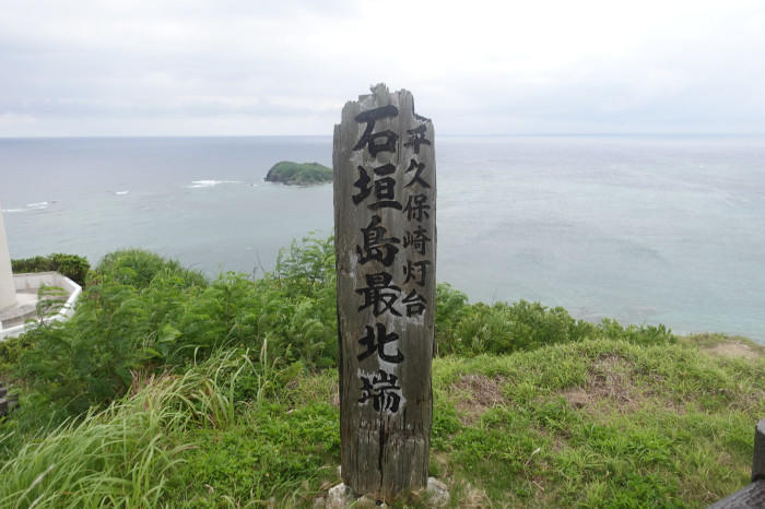 八重山諸島の主島・石垣島の魅力を徹底解説します。