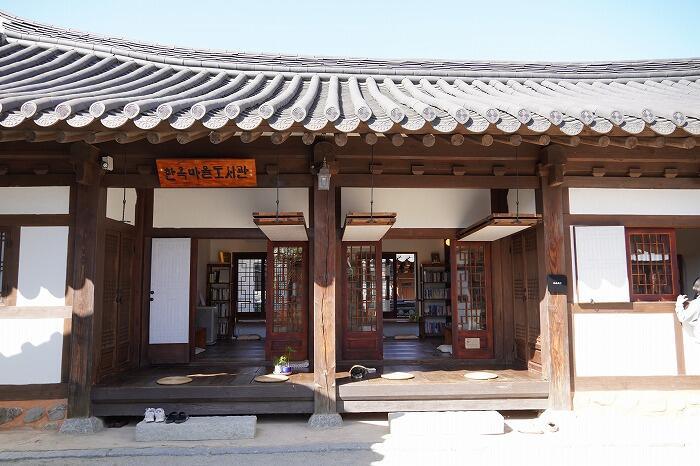 【韓国】ソウルからの日帰り地方旅は、秋の全州がおすすめ！