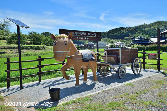 【兵庫県・中播磨】資源大国日本を支えた道　日本遺産「銀の馬車道」を巡る