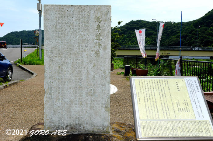 【兵庫県・中播磨】資源大国日本を支えた道　日本遺産「銀の馬車道」を巡る