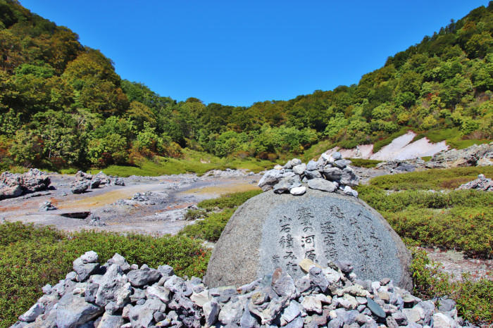 地獄でもあり、極楽でもある!日本三大霊場「恐山」の雄大な風景