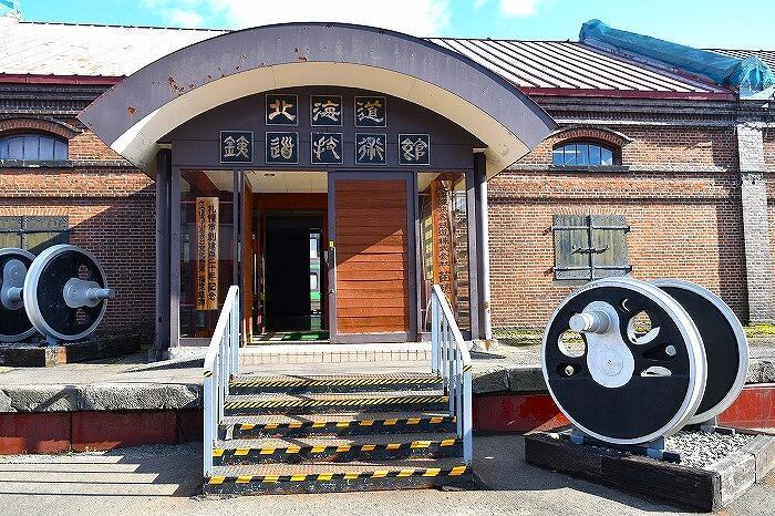 【北海道】レンガ造りの建物に鉄道の歴史がギッシリ詰まる「北海道鉄道技術館」