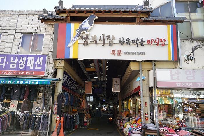 【韓国】ソウルからの日帰り地方旅は、秋の全州がおすすめ！