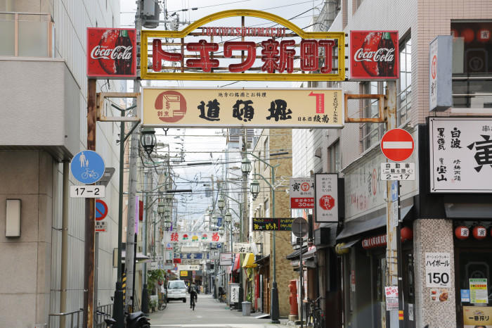 離島にグルメに観光に...。香川県高松市で一人旅をしてみた