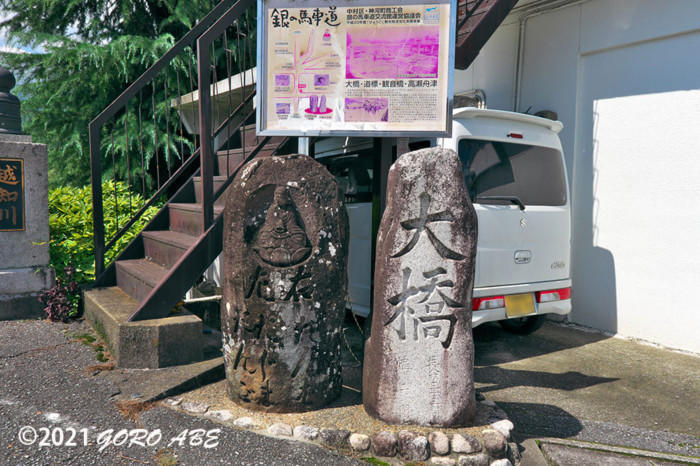 【兵庫県・中播磨】資源大国日本を支えた道　日本遺産「銀の馬車道」を巡る