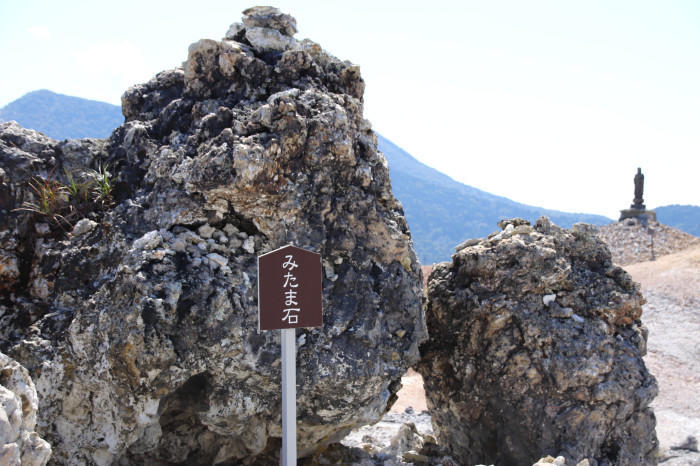 地獄でもあり、極楽でもある!日本三大霊場「恐山」の雄大な風景