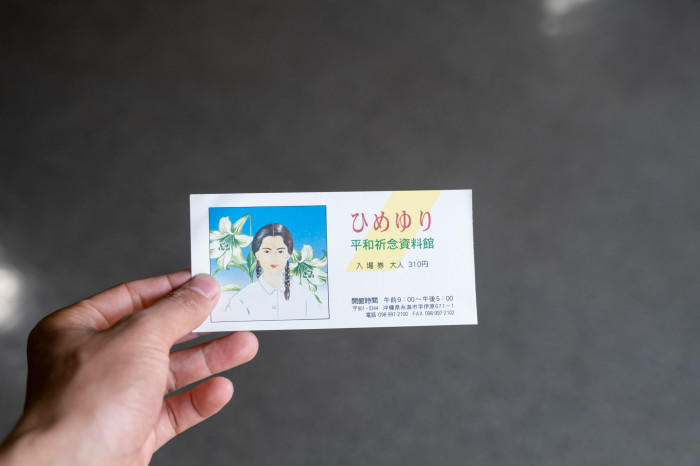 日本の戦争遺構巡ってみた！〜後編〜【知覧特攻隊記念館・ひめゆりの塔】