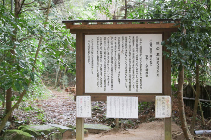 恋の行方が明らかに？縁結びの聖地、島根県 八重垣神社を訪れてみた