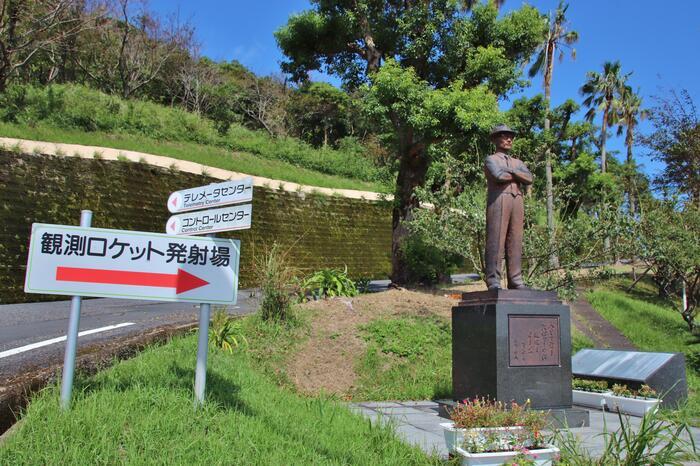 【鹿児島】宇宙への出発点！内之浦宇宙空間観測所へ行こう！