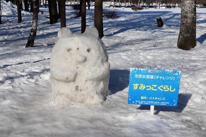 【北海道】十勝地方の冬まつりは市民のための素敵なイベント