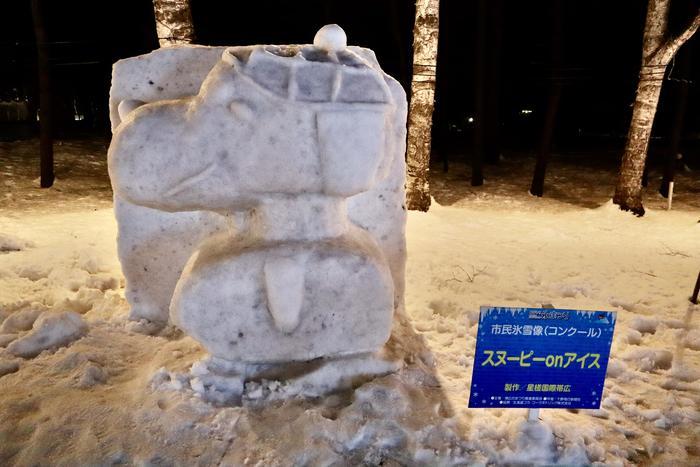 【北海道】十勝地方の冬まつりは市民のための素敵なイベント