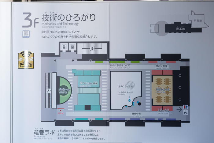 【愛知】名古屋市科学館の見どころを徹底解説！ 世界最大級のプラネタリウムは必見