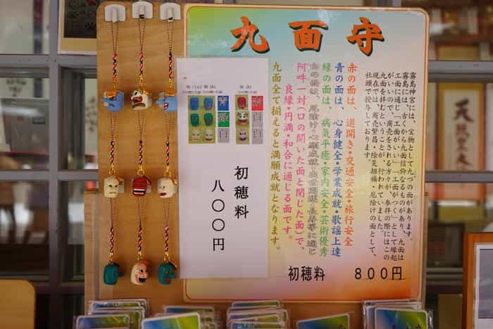 鹿児島の観光地・霧島神宮のパワースポットを調査！ご利益・お守り・見どころを解説