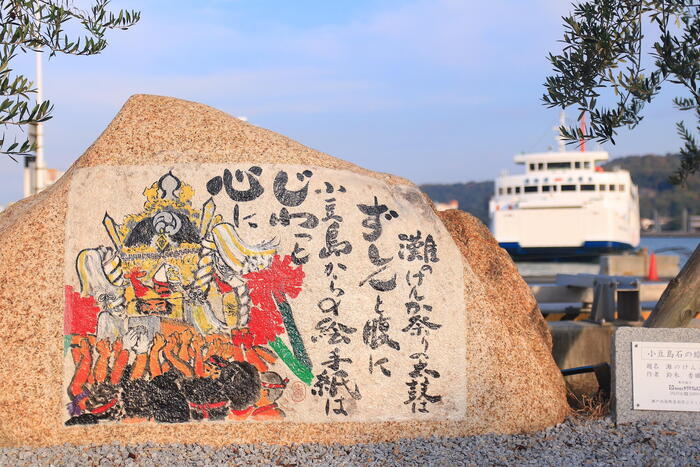 【私の好きな日本遺産】伝統と交流の歴史が残る石の島「小豆島」 〜現代に息づく石の風景もご紹介〜香川県