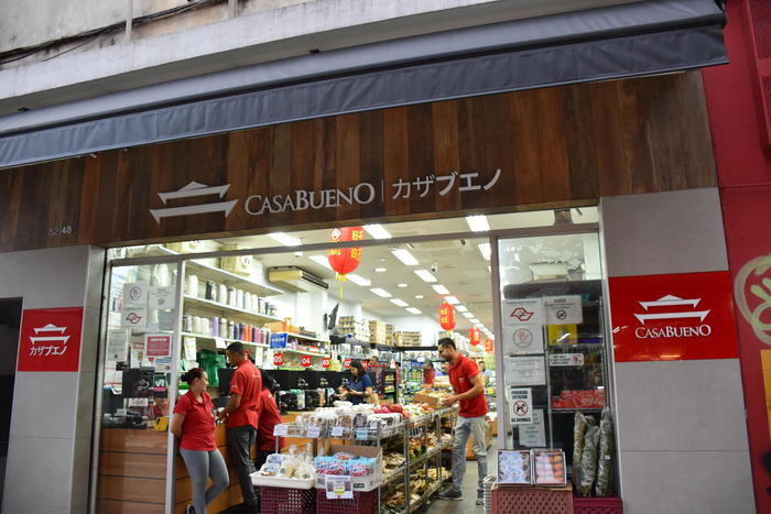 知ってます？ブラジルの中の日本！リベルダーデ！