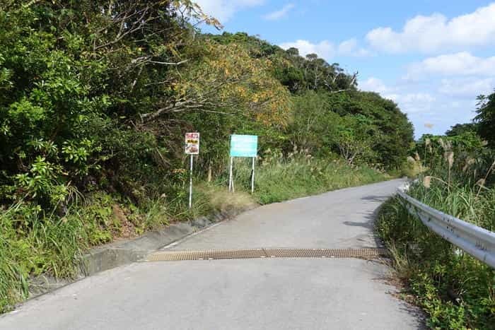 絶景が広がる石垣島の野底マーペー