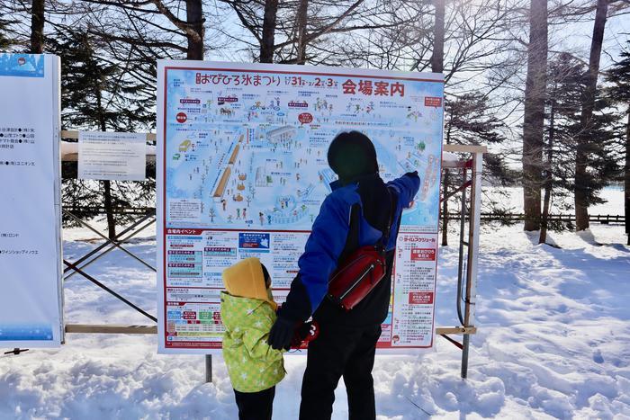 【北海道】十勝地方の冬まつりは市民のための素敵なイベント