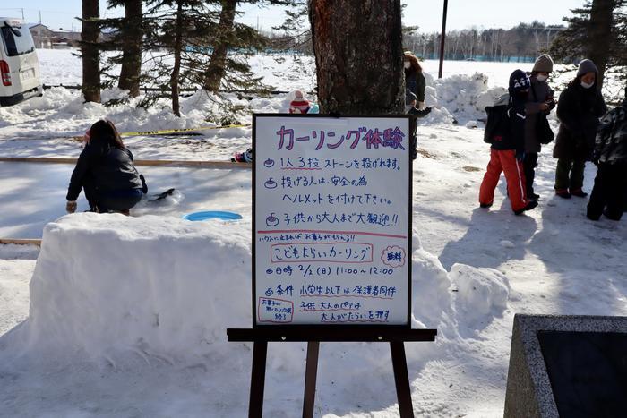 【北海道】十勝地方の冬まつりは市民のための素敵なイベント