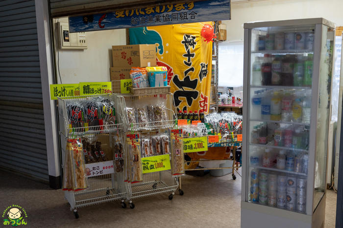 絶景の連続!北海道・礼文島でトレッキングを楽しもう~岬めぐりコース編~