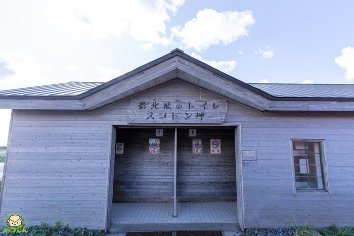 絶景の連続!北海道・礼文島でトレッキングを楽しもう~岬めぐりコース編~