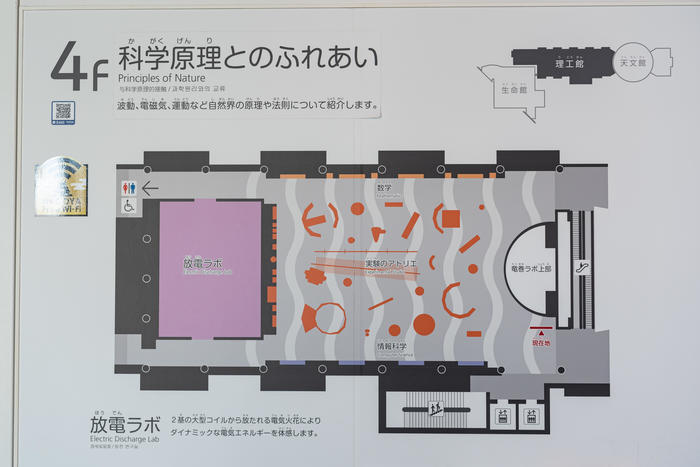 【愛知】名古屋市科学館の見どころを徹底解説！ 世界最大級のプラネタリウムは必見