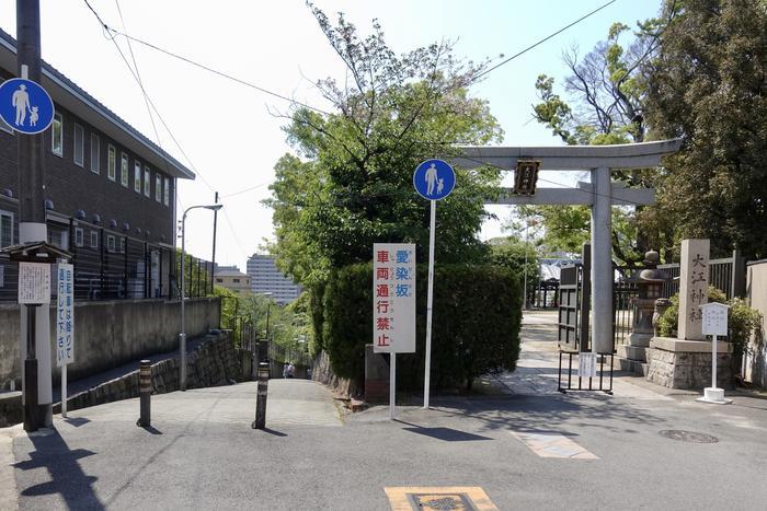 【歴史散歩】大阪・天王寺七坂で往時を偲ぶ