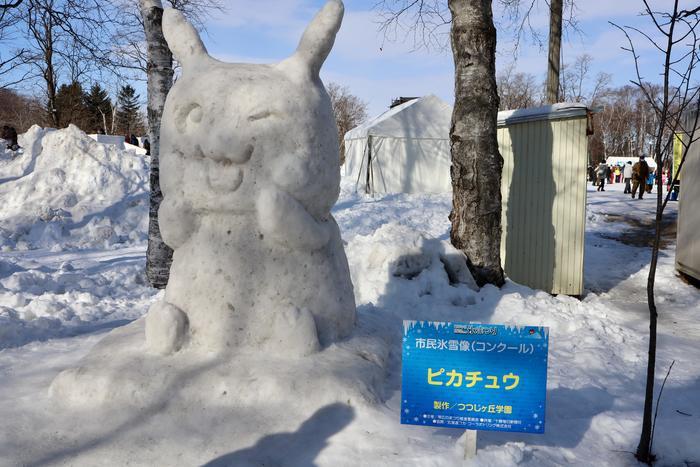 【北海道】十勝地方の冬まつりは市民のための素敵なイベント