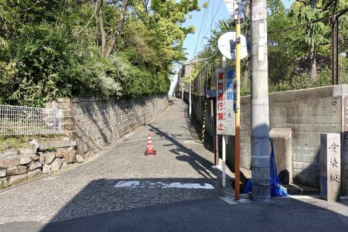 【歴史散歩】大阪・天王寺七坂で往時を偲ぶ