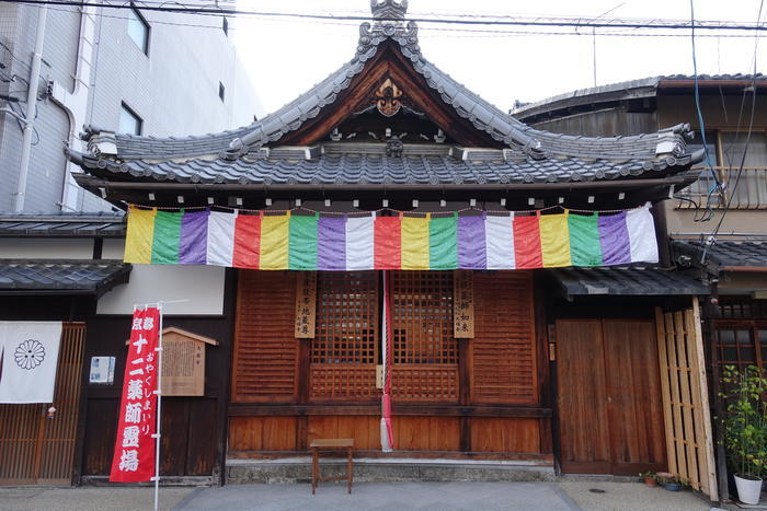 【京都】大福寺＝人の心をくすぐる素敵な御朱印