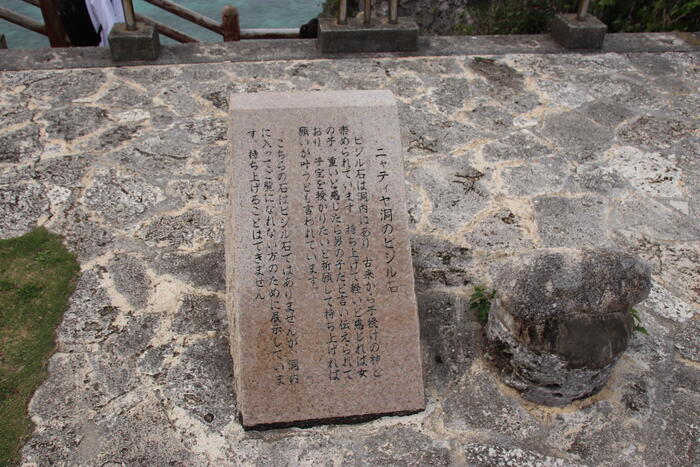 目指せタッチュー！沖縄の離島「伊江島」へ行ってみよう