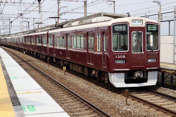 阪急電車と東海道新幹線の競演！